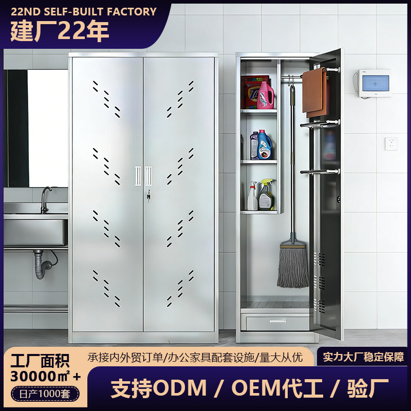 School Cleaning Tool Cabinet Single/Double Door Mop Storage Locker 304 Stainless Steel Cleaning and Hygiene Cabinet Cleaning Cabinet