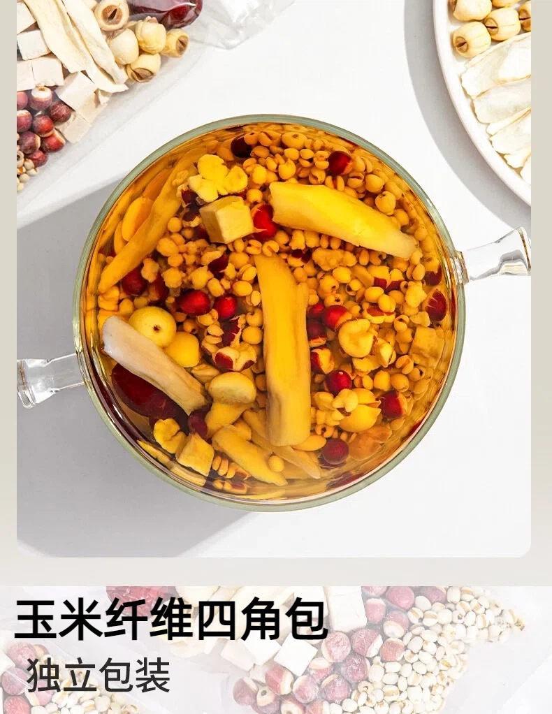 Five-Finger Fig Poria Dampness Relief Tea 140g 7 Cold Brew Bags Wu Zhi Mao Tao Fu Ling Herbal Wellness Tea details