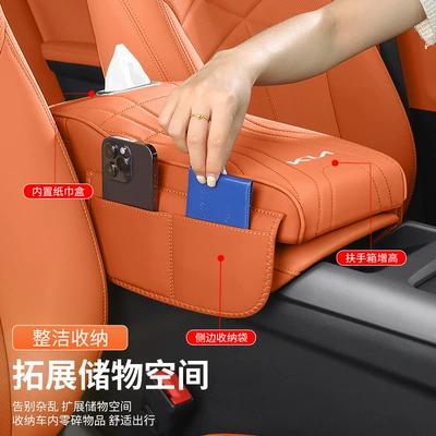 Kx3 Armrest Box | Armrest box pad
