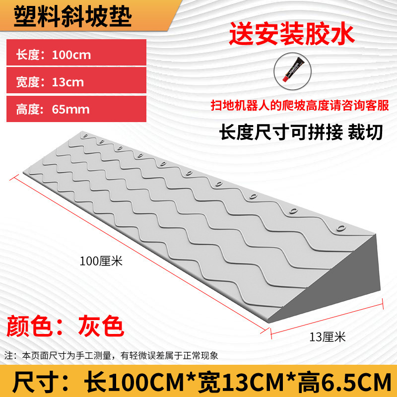 Серый 6,5 высокий