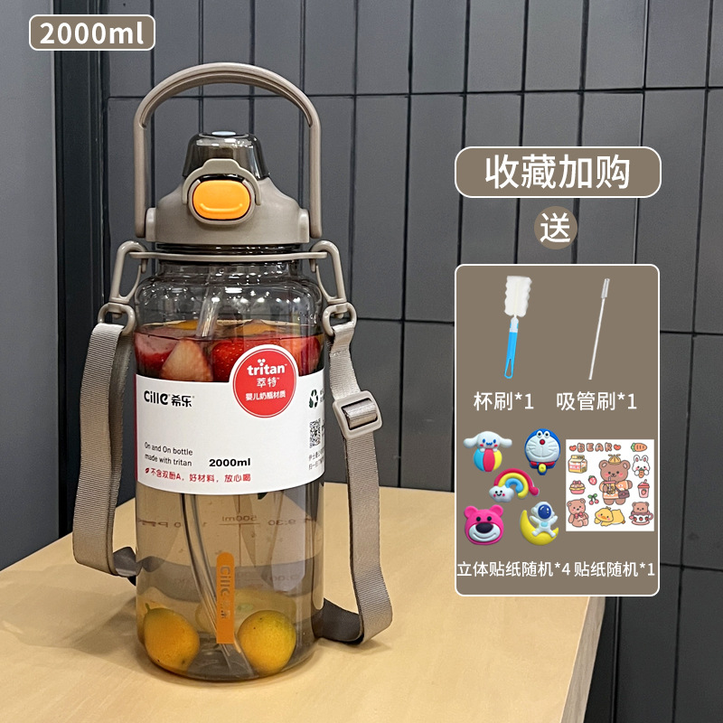 브라운 2000ML+청소 도구+DIY 장식