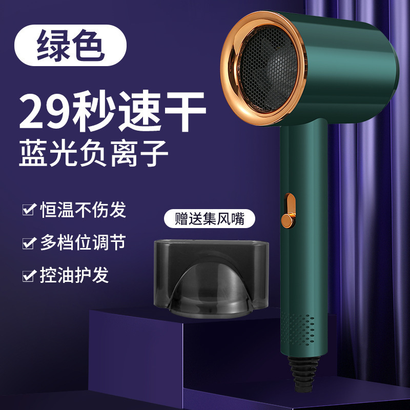 吹风机一件代发学生吹风机发廊大功率蓝光电吹风宿舍专用电吹风筒|undefined