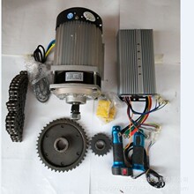 尤奈特電機改裝三輪車套件/三輪車改電動車套件/大功率電機套件