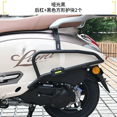Modification Accessories, Motorcycle bumper - matte-black-rear-bumper-2-black-square-protective-blocks