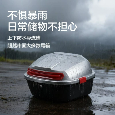 Trunk, Wear-Resistant, Rain-Proof, Large Capacity, Motorcycle trunk