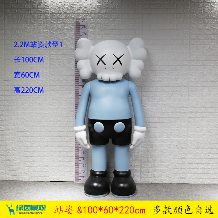 インターネット有名人のトレンディな Kaws 漫画のグラスファイバー彫刻人形暴力的なクマのセサミストリートホームディスプレイ床置き大型装飾品|undefined