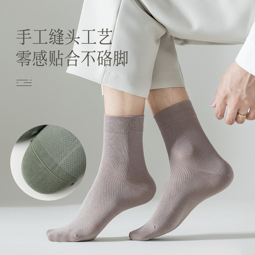 95% Cotton Mid-Calf Socks Spring and Summer Mesh Thin Pure Cotton Men's Socks Solid Color Combed Cotton Long Socks Antibacterial Anti-Odor Socks