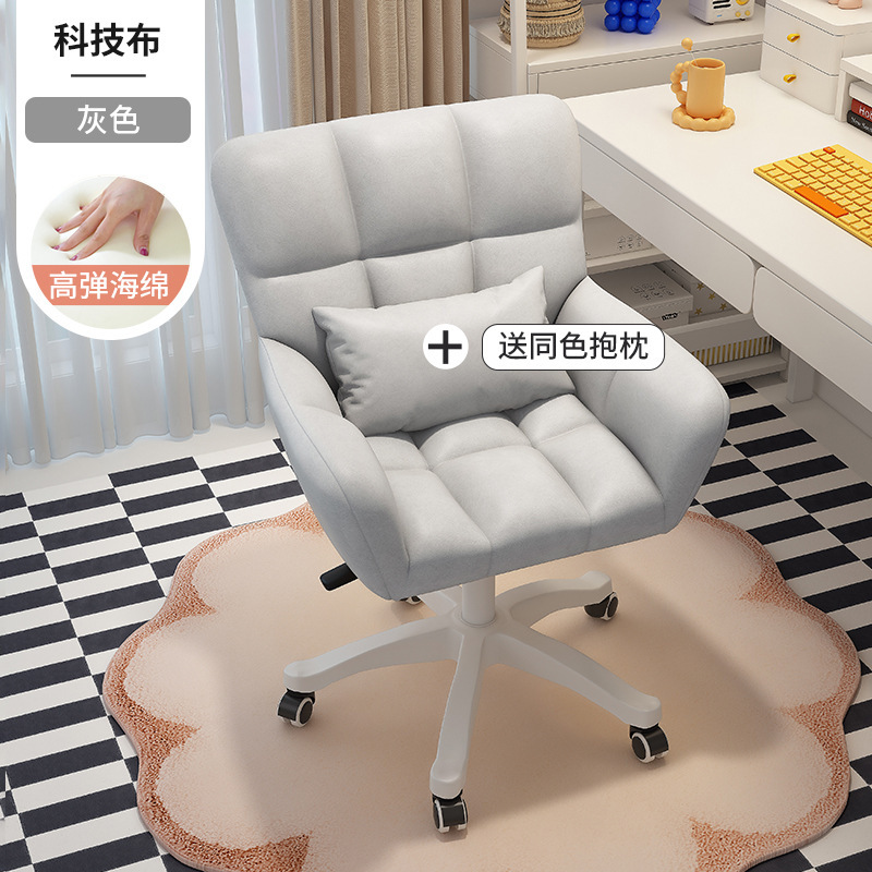 Silla de computadora para estudiantes universitarios de dormitorio, silla sedentaria cómoda, silla de estudio, silla de respaldo para niñas en casa, silla giratoria perezosa para dormitorio