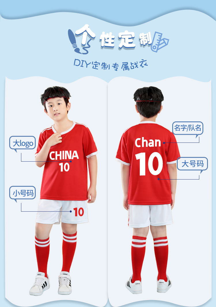 【飞德纳】22宇恒足球服-l_04.jpg