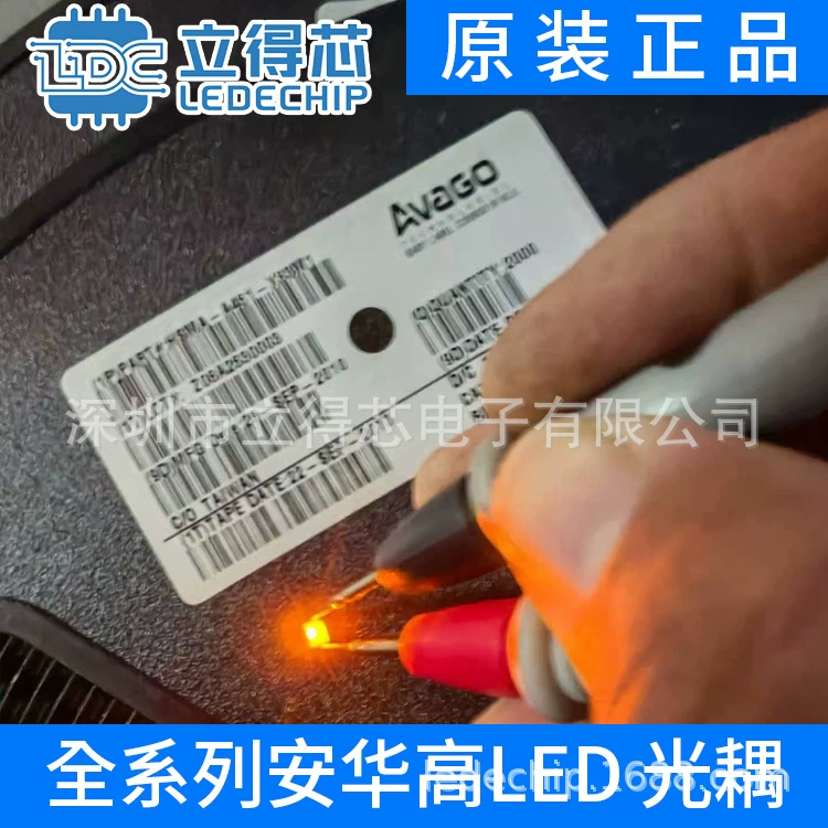 ACPL-247-500E Avago package SOP batch number 2247 original and authentic