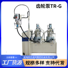 �X݆��ʽ�pҺ�c�z�C TR&mdash;G