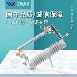 避雷器;高压断路器;高压成套电器