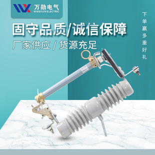 �Ϻ��f��RW12-15/100-200A 10kv����߉�����ʽ�۔�����˱��U