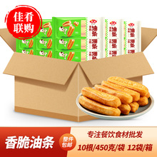 整箱安井香脆油条油炸小吃火锅半成品食材酒店点心儿童早餐特色