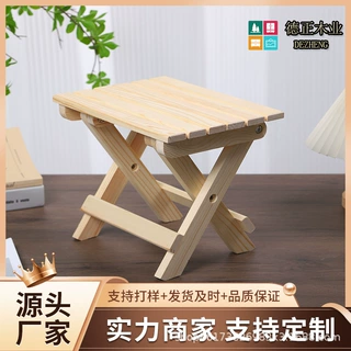 折叠凳子家用实木户外便携式简约椅子简易小板凳马扎非塑料换鞋凳