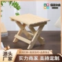 实木便携式简易折叠小板凳
