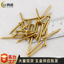 加长广告m6螺丝钉直钉螺栓圆头金色小钉子复古家具五金装饰黄铜钉