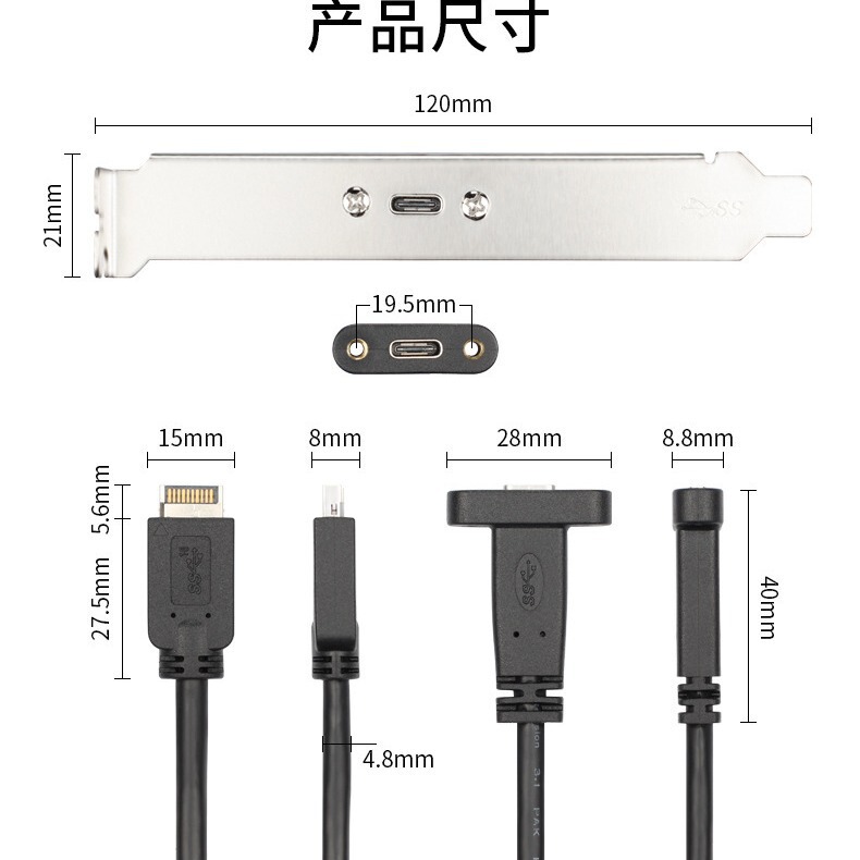 type-e to-c メス ブリッジケーブル USB3.1 マザーボード-e 拡張ケーブル コンピュータケーブル アダプター マザーボード拡張|undefined