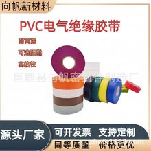 PVC�z����̖��ˮ��ȼ��Ʒ�Ƙ˺���о�����ϩ���o�͸ߜ�늾�