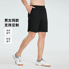 羽毛球服;运动裤;运动外套