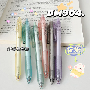 �|��DM-904�������ԹPCS�F��Ī�m���ǹ�ɫ͸���ʗU�W��ˢ�}��