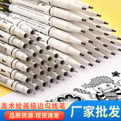 Art Double-Ended Watercolor Speed-Dry Outlining Pen for Students, Oil-Based Permanent Marker for Painting, Wholesale