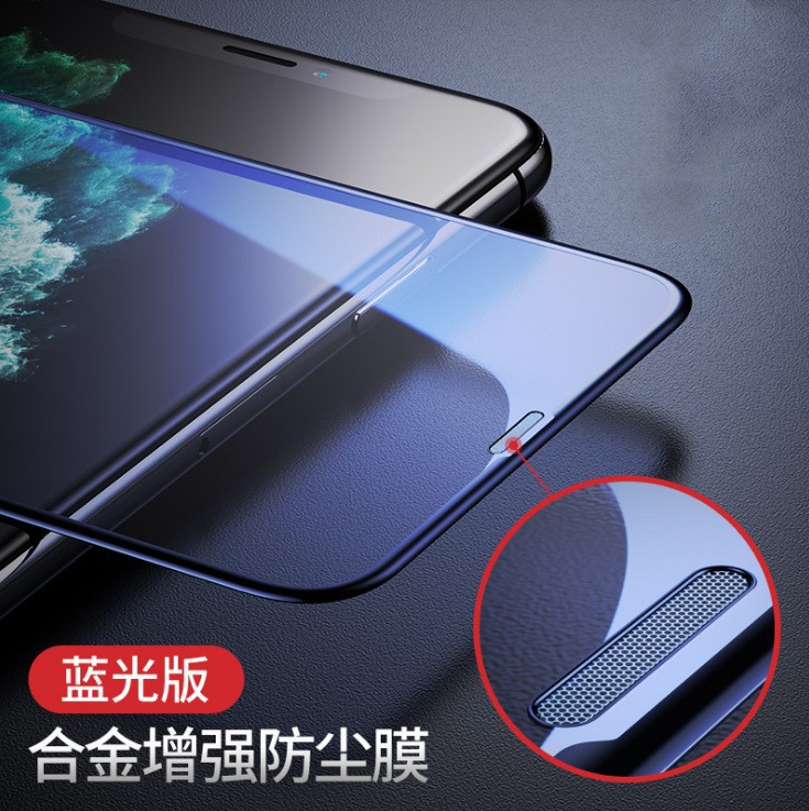 La película templada Apple 16promax es adecuada para la película del teléfono móvil a prueba de polvo 16 iPhone15pro HD 14 película antivisera 13