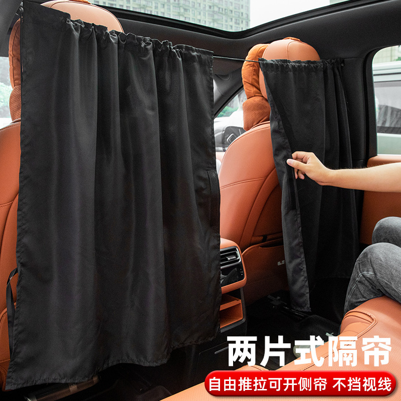 Car Sunshade, Sun Protection, Heat Insulation, Sunshade, Front and Rear Privacy Partition Curtains, Rv Blackout Car Curtains