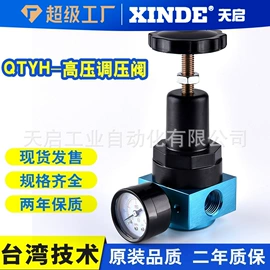 气缸;气动接头;其他气动元件