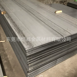 结构钢;弹簧钢;模具钢