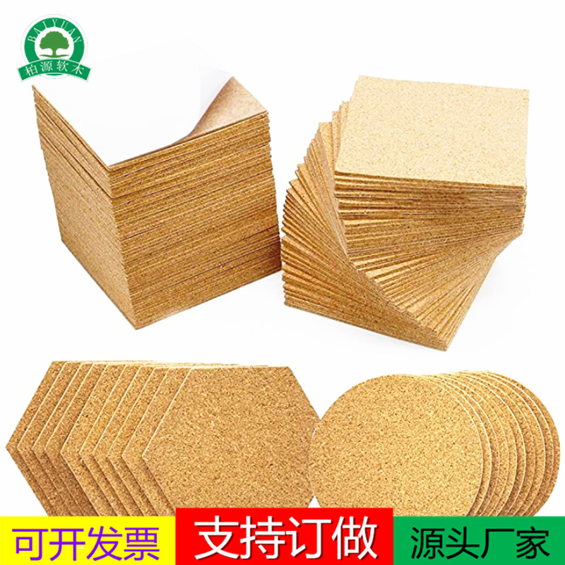 Fábrica al por mayor 1mm2mm redondo cuadrado adhesivo de una sola cara junta de corcho cerámica autoadhesiva estera de corcho