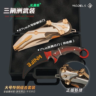 铄捷 三角洲周边 大号怜悯折刀模型金属赤枭合金爪刀卡片实物套装
