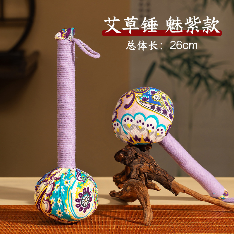 中秋节礼物2025新款艾草锤礼盒装手工按摩锤养生锤创意礼品贺卡|undefined