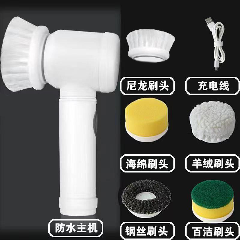 跨境magicbrush电动清洁刷家用厨房卫生间多种功能清洁器电动擦鞋|undefined