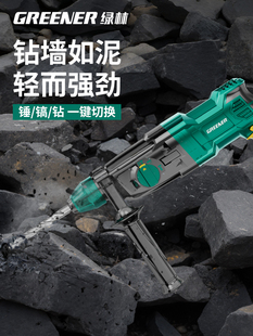 Free Shipping Electric Hammer Impact Drill Household Impact Electric Drill Electric Pick Dual-purpose Three-in-One Wall Hit Concrete Lightweight
