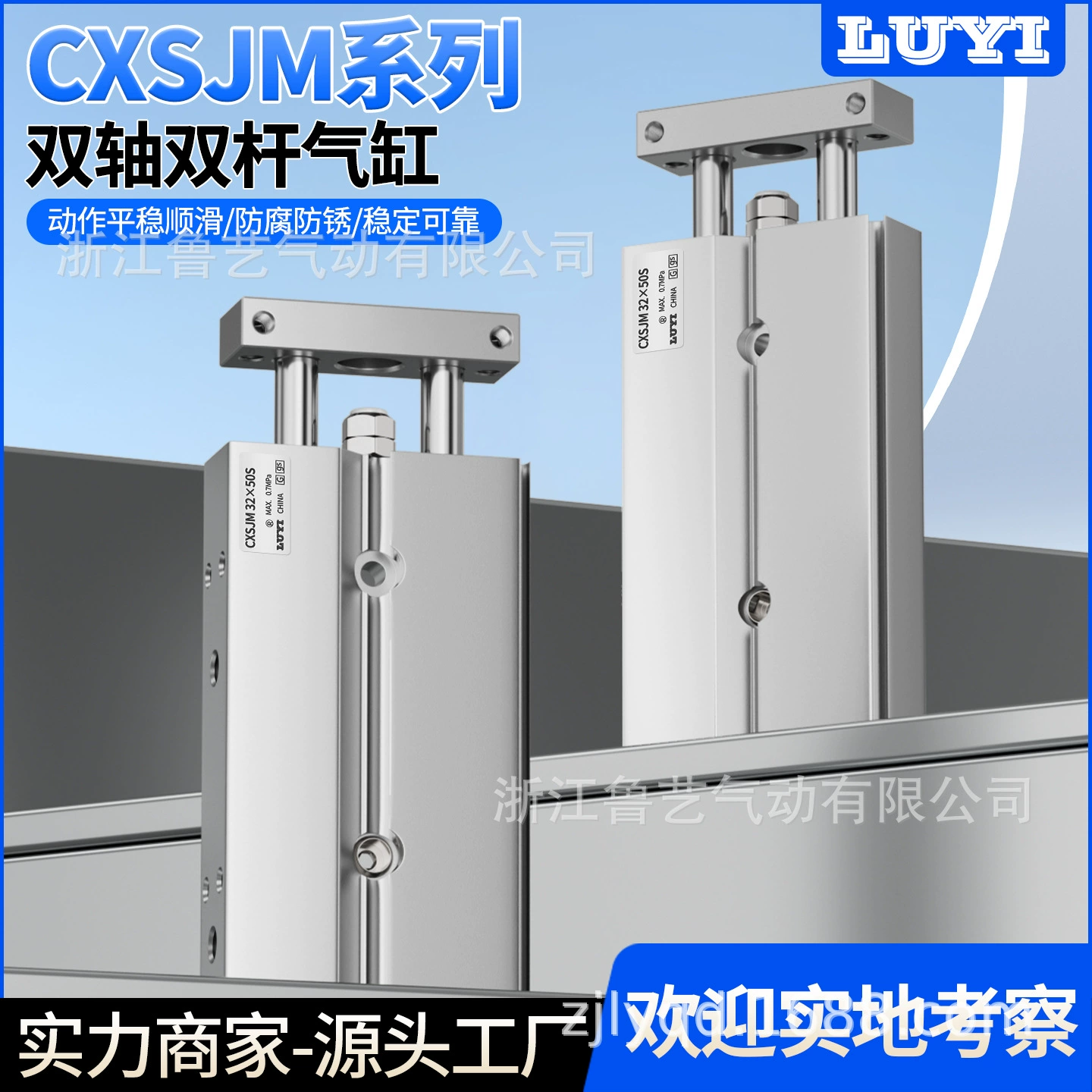 Двухосный силовой цилиндр SMC типа CXSJM/CXSJL61015202532 с подшипниковым направляющим и магнитным выключателем