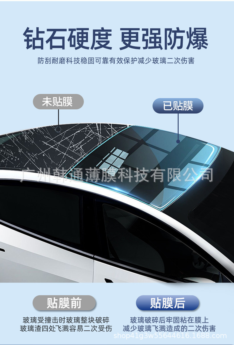Imperial Purple Heat Insulation Film Car Window Film Sun Protection Colorful Solar Film Front Windshield Explosion-Proof Privacy Full Car Film