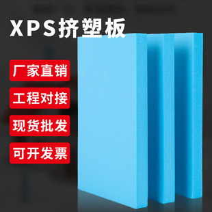 xps�D�ܰ�B1��ٍ���ᱣ�ذ�5cm��픃��⠝������ܶ���ĭ��Ӳ��