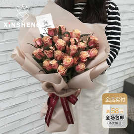芯苼晨雾果冻膜双色纸系列韩式鲜花包装纸花束包装材料花艺包花纸