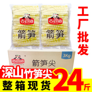 ��ʳ�����S��3kg��ˮ�_�h�S�ⷽ��S���側���ð��ʳ���������l