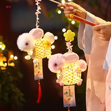 2025新款中秋节竹编灯笼手工diy幼儿园儿童户外手提发光兔子花灯