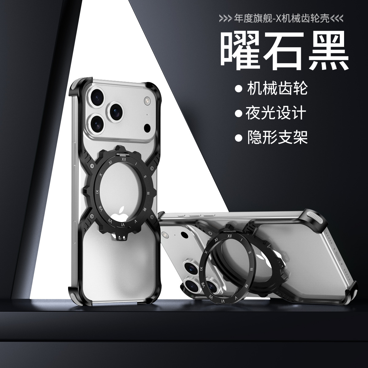 Ốp lưng từ tính không viền cho iPhone 17 Pro Max, khung kim loại có chân đế xoay, bảo vệ chống sốc — Đen, Bạc, Vàng sa mạc, Cam chi tiết 14
