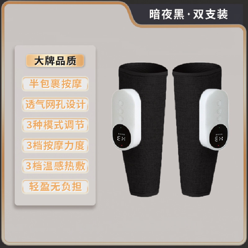 腿部按摩器多功能恒温热敷瘦腿仪全自动电动气囊揉捏大小腿按摩仪|undefined