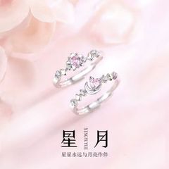 粉色钻星星月亮闺蜜款2025新款戒指女两人一对学生高颜值可爱对戒