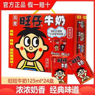 ������ţ��125ml*24�������b��ͯ�W����͠I�B�̺úȲ��F��ʳ����