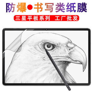 �m������S7/S8/S9���ؼ��L��ĤS9plus��ĤS9fe䓻�Ĥs8�NĤƽ��