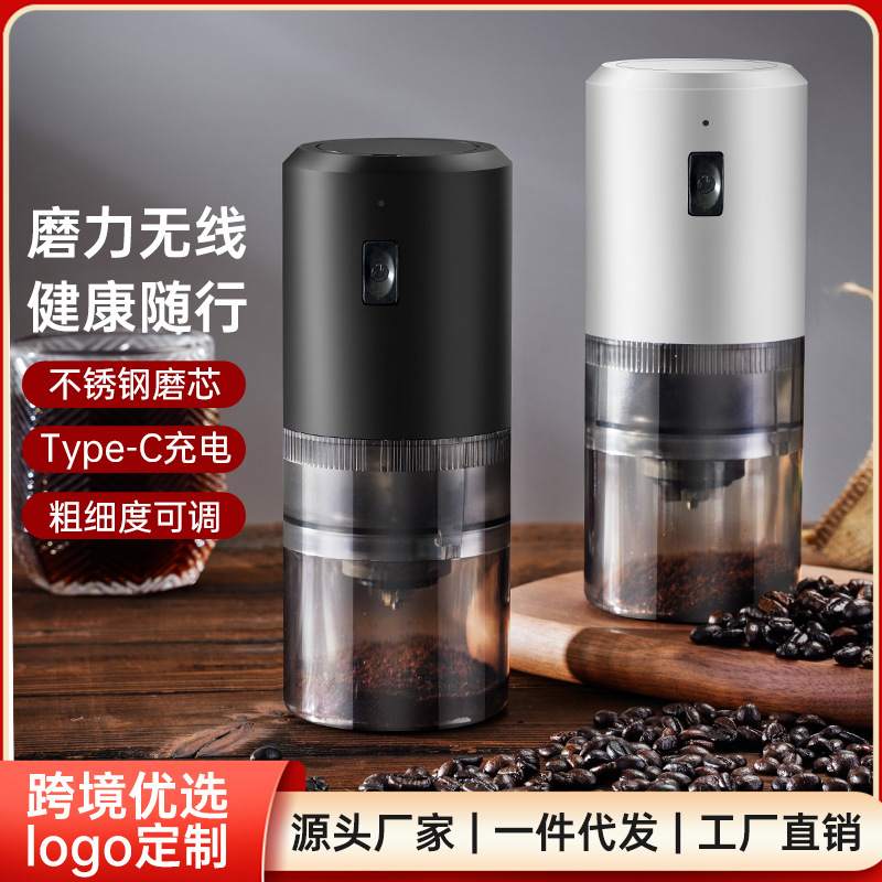 Household Bean Grinder Manual Coffee Grinder Electric Coffee Cross-Border USB Portable Grinder Factory Direct Sales Dropshipping