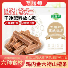 ɽ髗luȽƤɽɽșó˃ͯʳƷ