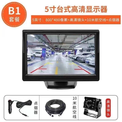 Large and Small Truck: Car display - 5inch-table-10m-medium-bar-8-lights