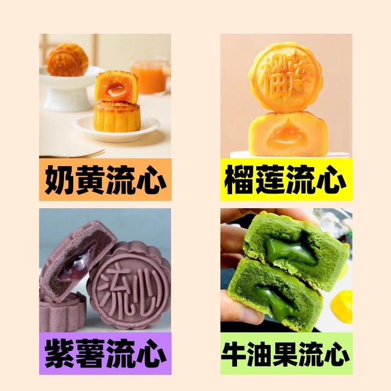 新中式奶黄流心月饼礼盒装散装仁家中秋节送礼广式五糕点心厂|undefined